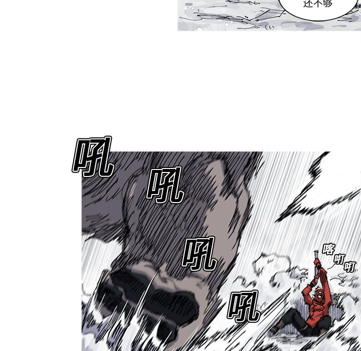 《阿修罗》漫画最新章节第21话 21话免费下拉式在线观看章节第【62】张图片