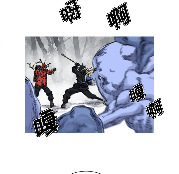 《阿修罗》漫画最新章节第23话 23话免费下拉式在线观看章节第【75】张图片