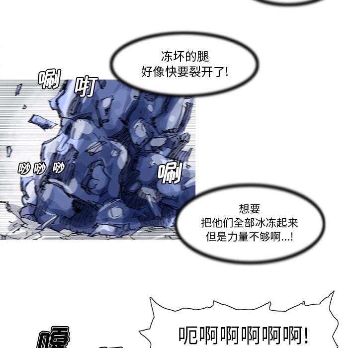 《阿修罗》漫画最新章节第23话 23话免费下拉式在线观看章节第【28】张图片