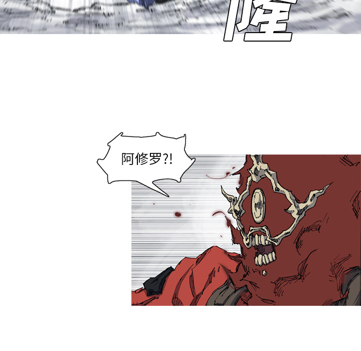 《阿修罗》漫画最新章节第23话 23话免费下拉式在线观看章节第【13】张图片