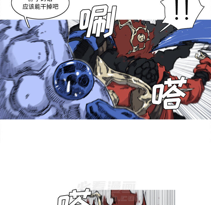 《阿修罗》漫画最新章节第23话 23话免费下拉式在线观看章节第【22】张图片