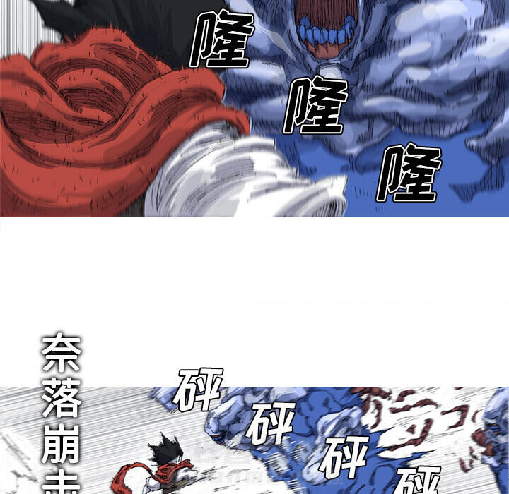 《阿修罗》漫画最新章节第23话 23话免费下拉式在线观看章节第【10】张图片