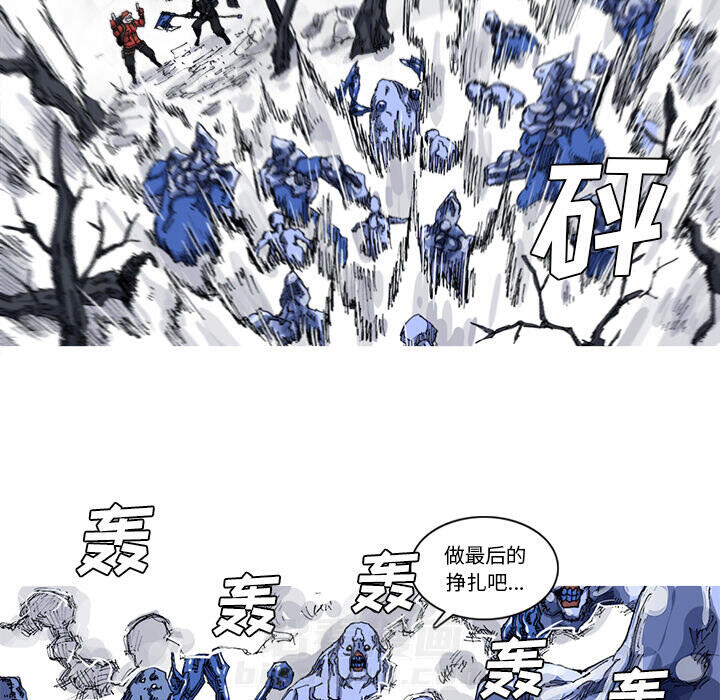 《阿修罗》漫画最新章节第23话 23话免费下拉式在线观看章节第【79】张图片