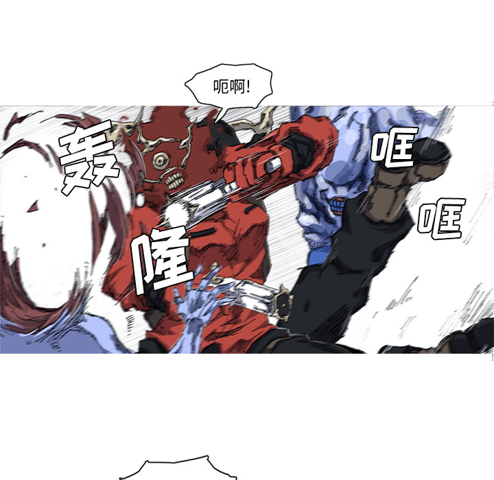 《阿修罗》漫画最新章节第23话 23话免费下拉式在线观看章节第【50】张图片