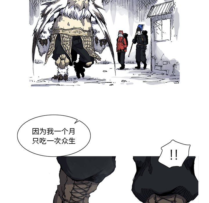 《阿修罗》漫画最新章节第29话 29话免费下拉式在线观看章节第【46】张图片