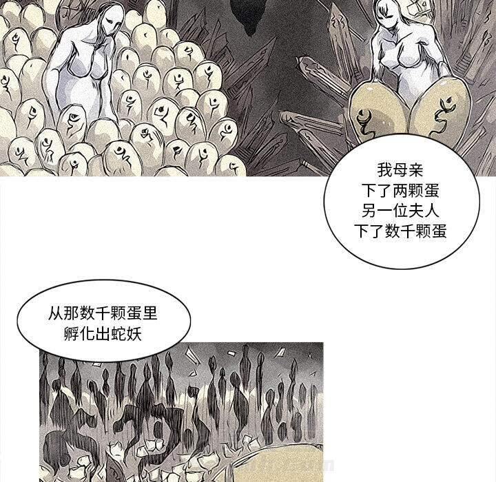 《阿修罗》漫画最新章节第29话 29话免费下拉式在线观看章节第【55】张图片