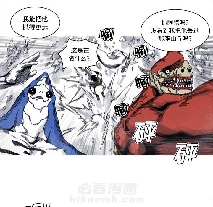 《阿修罗》漫画最新章节第29话 29话免费下拉式在线观看章节第【91】张图片