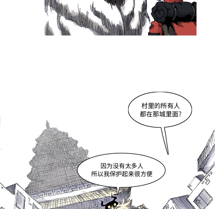 《阿修罗》漫画最新章节第29话 29话免费下拉式在线观看章节第【61】张图片