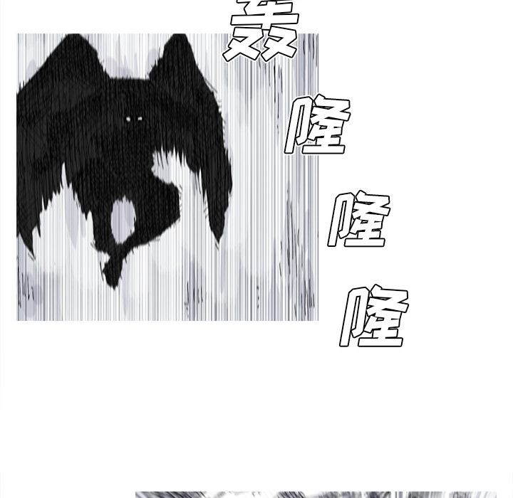 《阿修罗》漫画最新章节第31话 31话免费下拉式在线观看章节第【43】张图片