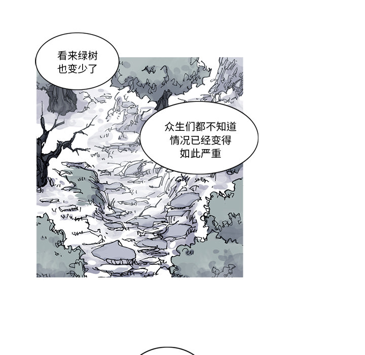 《阿修罗》漫画最新章节第31话 31话免费下拉式在线观看章节第【53】张图片