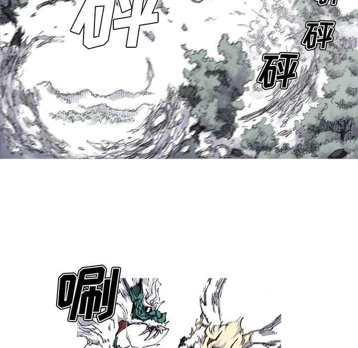 《阿修罗》漫画最新章节第31话 31话免费下拉式在线观看章节第【41】张图片