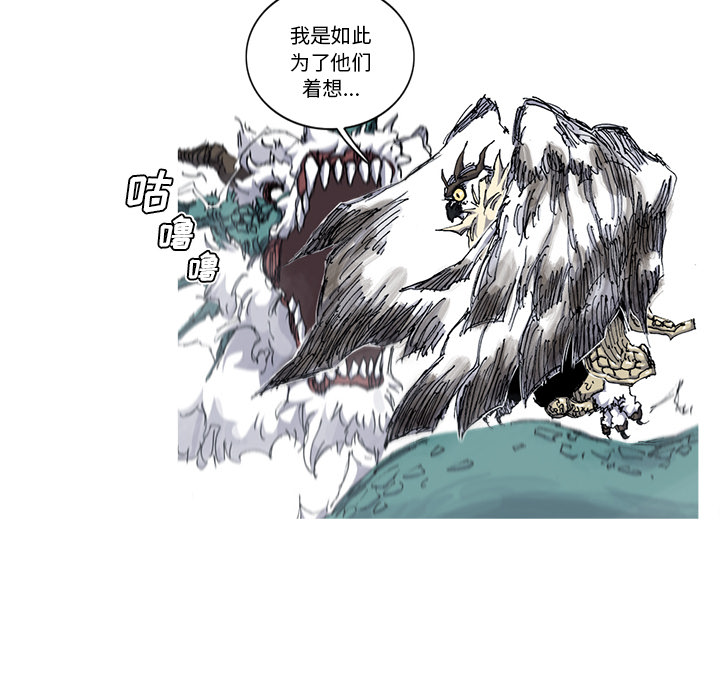 《阿修罗》漫画最新章节第31话 31话免费下拉式在线观看章节第【52】张图片