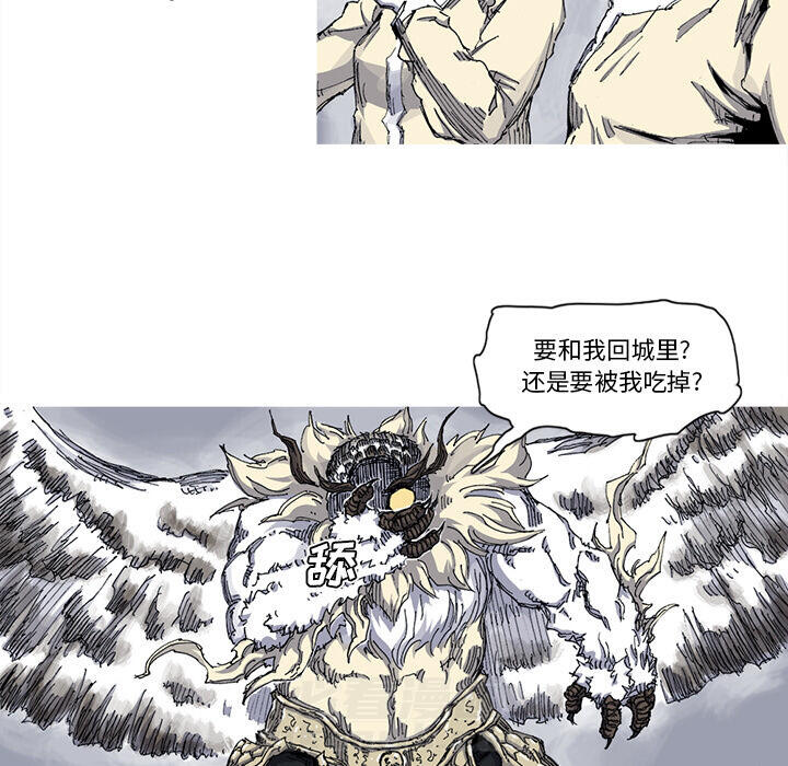 《阿修罗》漫画最新章节第31话 31话免费下拉式在线观看章节第【3】张图片