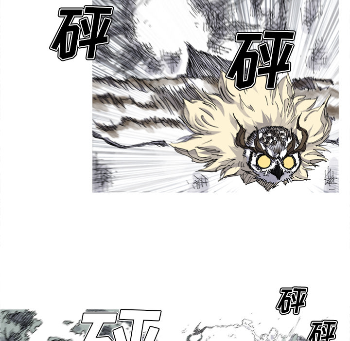 《阿修罗》漫画最新章节第31话 31话免费下拉式在线观看章节第【42】张图片