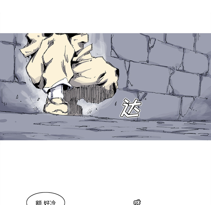 《阿修罗》漫画最新章节第31话 31话免费下拉式在线观看章节第【35】张图片