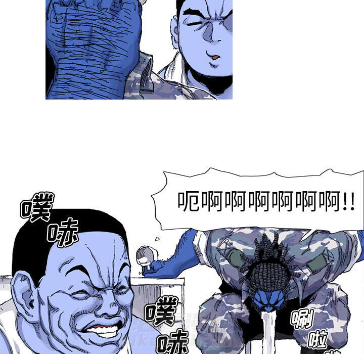 《阿修罗》漫画最新章节第35话 35话免费下拉式在线观看章节第【16】张图片