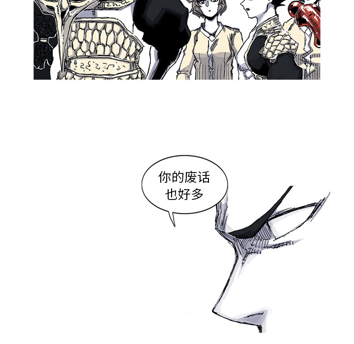 《阿修罗》漫画最新章节第35话 35话免费下拉式在线观看章节第【45】张图片