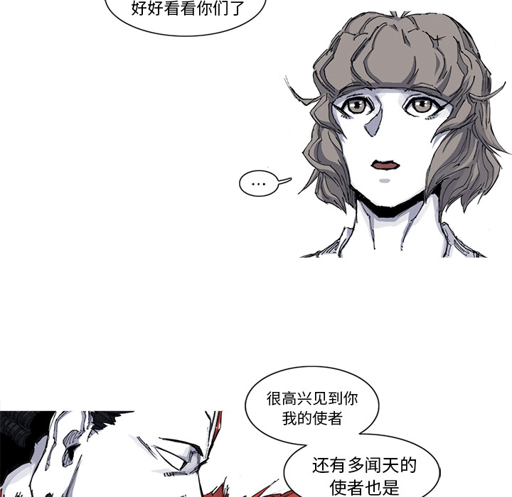 《阿修罗》漫画最新章节第35话 35话免费下拉式在线观看章节第【42】张图片