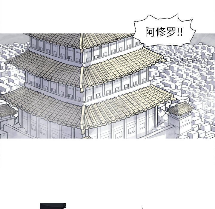 《阿修罗》漫画最新章节第35话 35话免费下拉式在线观看章节第【64】张图片