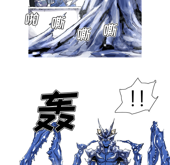 《阿修罗》漫画最新章节第35话 35话免费下拉式在线观看章节第【10】张图片