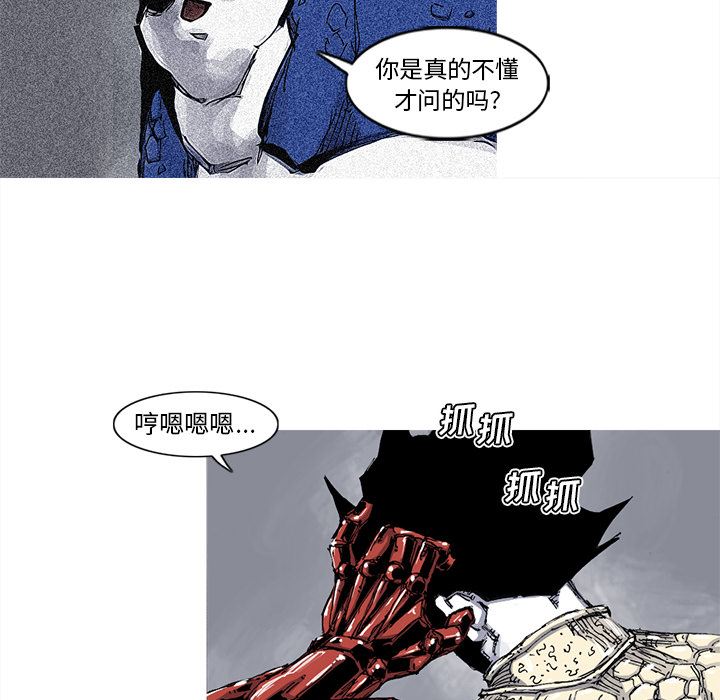 《阿修罗》漫画最新章节第40话 40话免费下拉式在线观看章节第【51】张图片