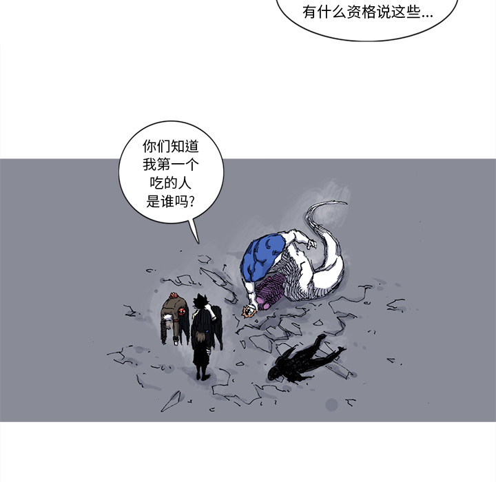 《阿修罗》漫画最新章节第40话 40话免费下拉式在线观看章节第【17】张图片