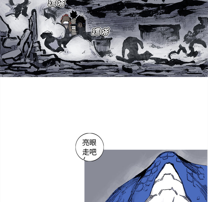 《阿修罗》漫画最新章节第40话 40话免费下拉式在线观看章节第【22】张图片