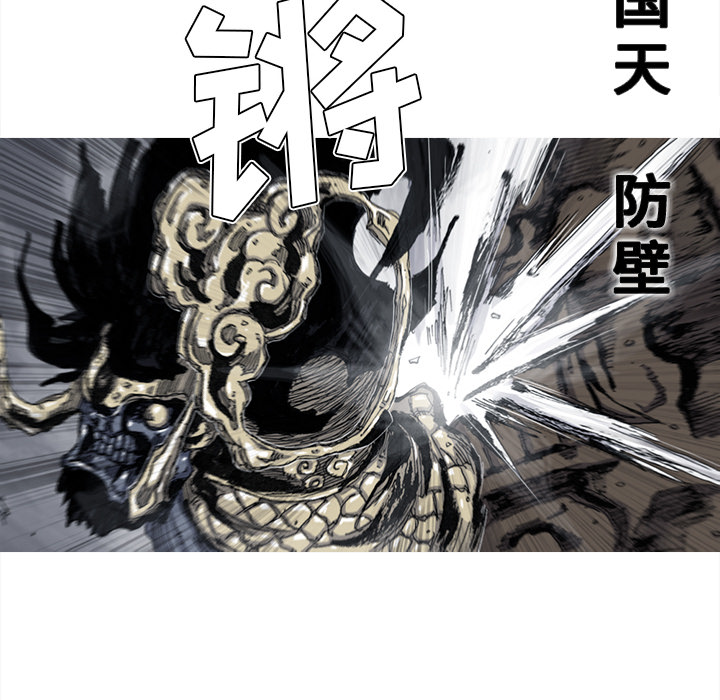 《阿修罗》漫画最新章节第47话 47话免费下拉式在线观看章节第【27】张图片