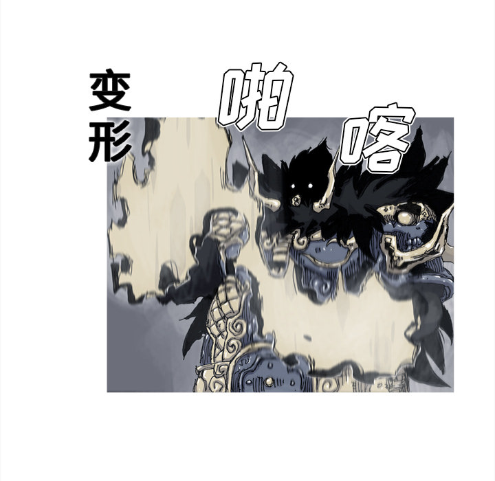 《阿修罗》漫画最新章节第47话 47话免费下拉式在线观看章节第【35】张图片