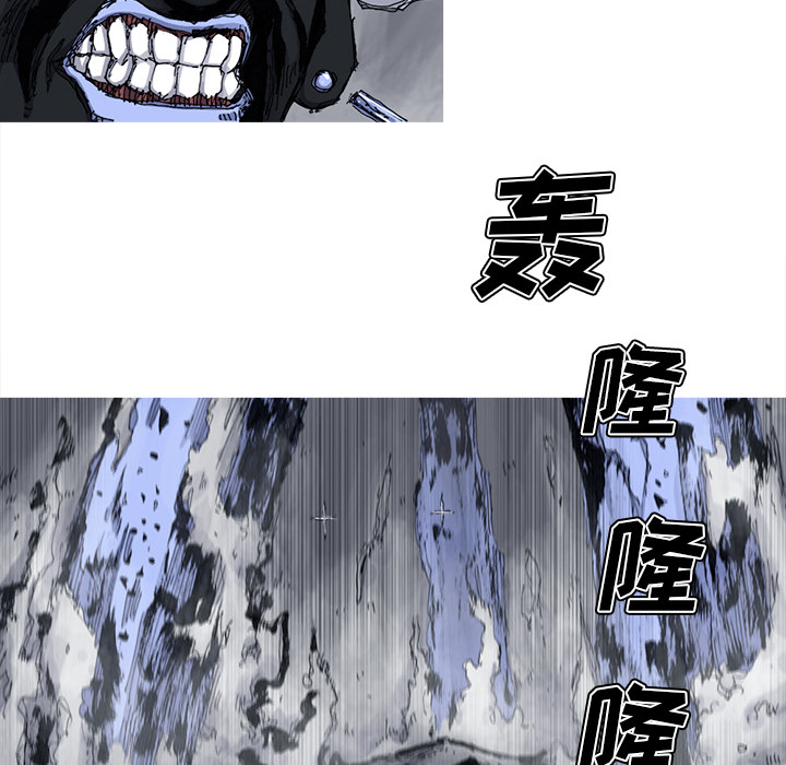 《阿修罗》漫画最新章节第47话 47话免费下拉式在线观看章节第【68】张图片