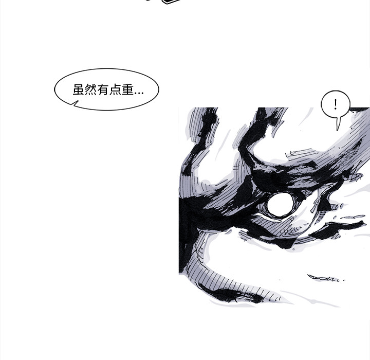 《阿修罗》漫画最新章节第47话 47话免费下拉式在线观看章节第【18】张图片