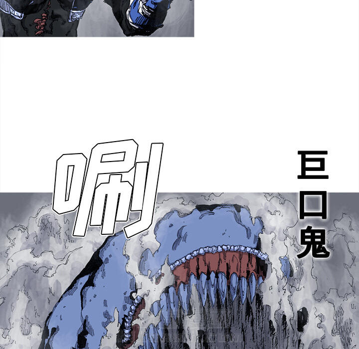 《阿修罗》漫画最新章节第47话 47话免费下拉式在线观看章节第【57】张图片