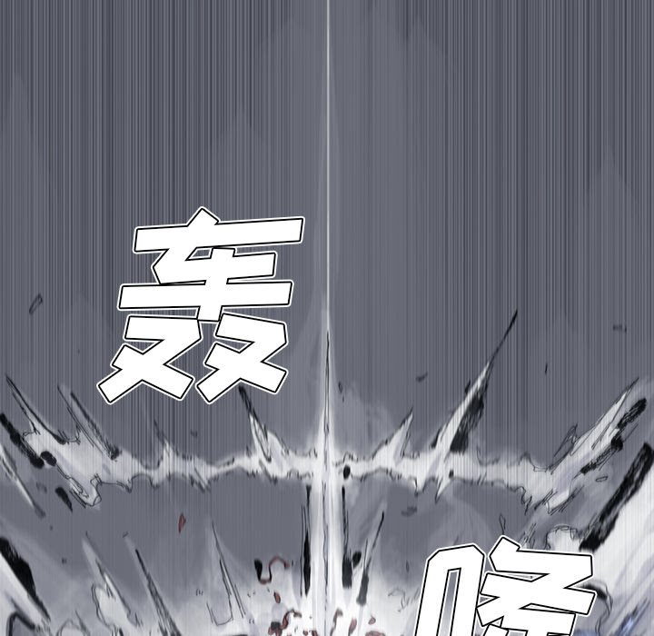 《阿修罗》漫画最新章节第47话 47话免费下拉式在线观看章节第【44】张图片