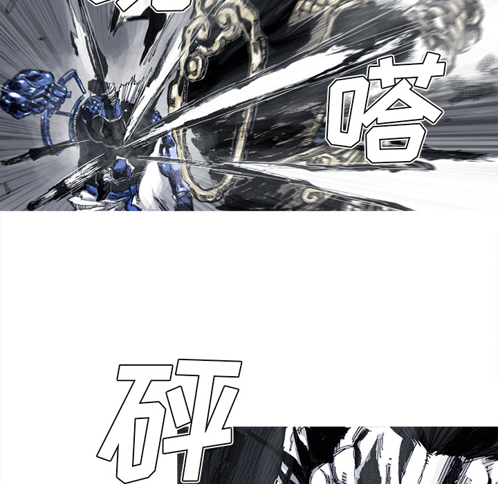 《阿修罗》漫画最新章节第47话 47话免费下拉式在线观看章节第【50】张图片