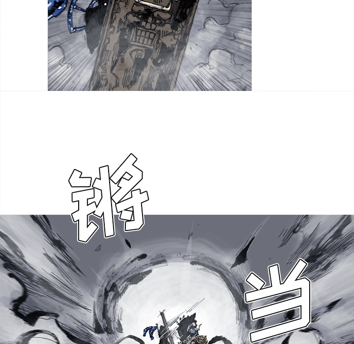 《阿修罗》漫画最新章节第47话 47话免费下拉式在线观看章节第【21】张图片