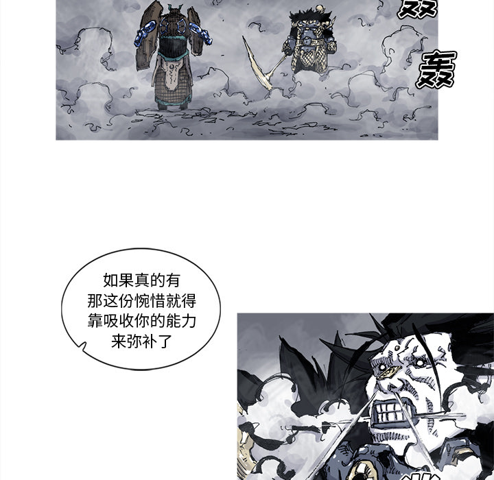 《阿修罗》漫画最新章节第47话 47话免费下拉式在线观看章节第【15】张图片