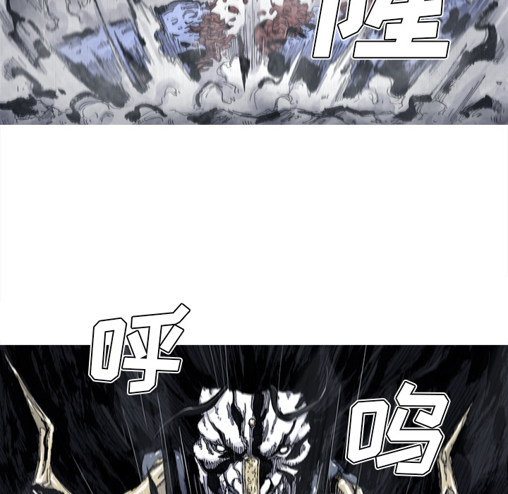 《阿修罗》漫画最新章节第47话 47话免费下拉式在线观看章节第【43】张图片