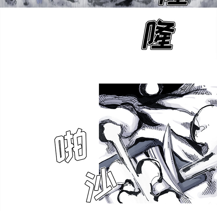 《阿修罗》漫画最新章节第47话 47话免费下拉式在线观看章节第【67】张图片