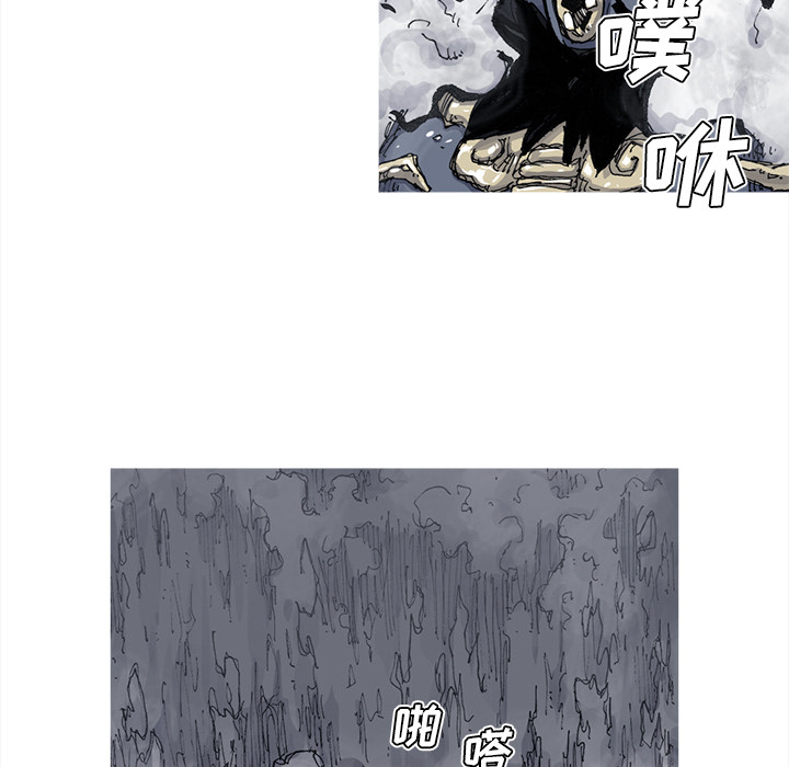 《阿修罗》漫画最新章节第47话 47话免费下拉式在线观看章节第【14】张图片