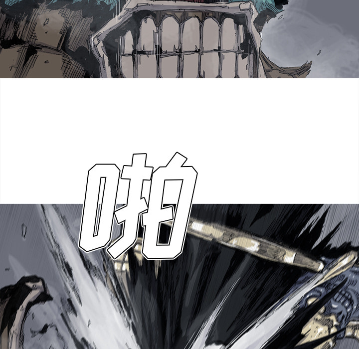 《阿修罗》漫画最新章节第47话 47话免费下拉式在线观看章节第【4】张图片