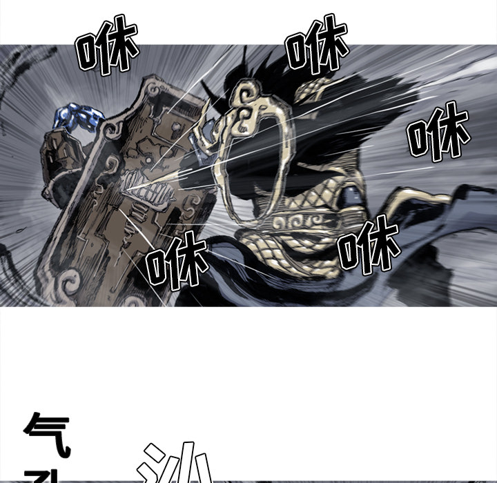 《阿修罗》漫画最新章节第47话 47话免费下拉式在线观看章节第【8】张图片