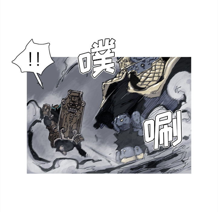 《阿修罗》漫画最新章节第47话 47话免费下拉式在线观看章节第【10】张图片