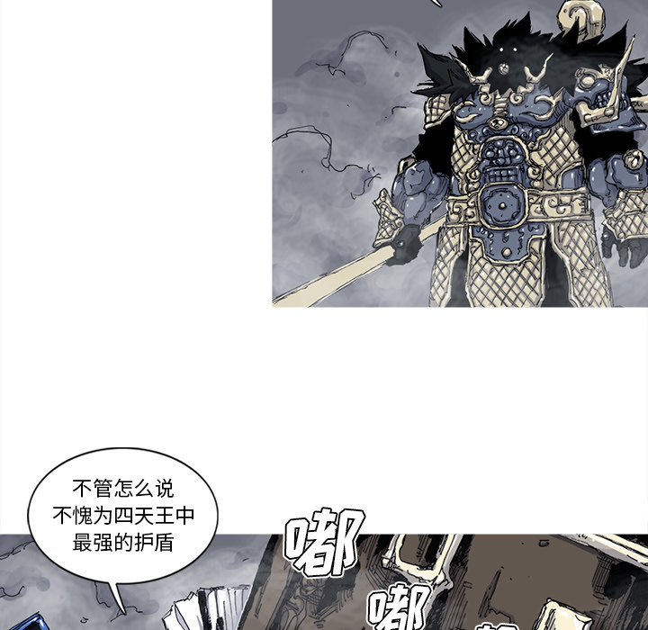 《阿修罗》漫画最新章节第47话 47话免费下拉式在线观看章节第【24】张图片