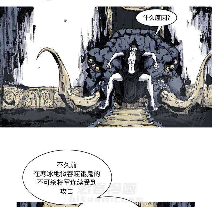 《阿修罗》漫画最新章节第52话 52话免费下拉式在线观看章节第【12】张图片