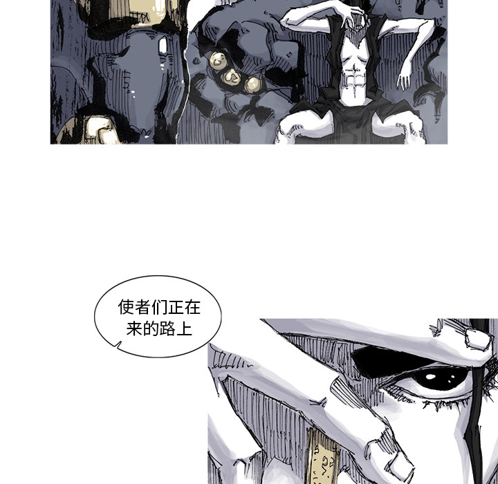 《阿修罗》漫画最新章节第52话 52话免费下拉式在线观看章节第【5】张图片