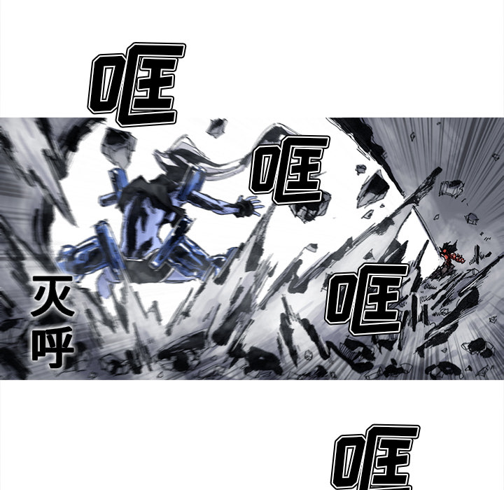 《阿修罗》漫画最新章节第52话 52话免费下拉式在线观看章节第【50】张图片