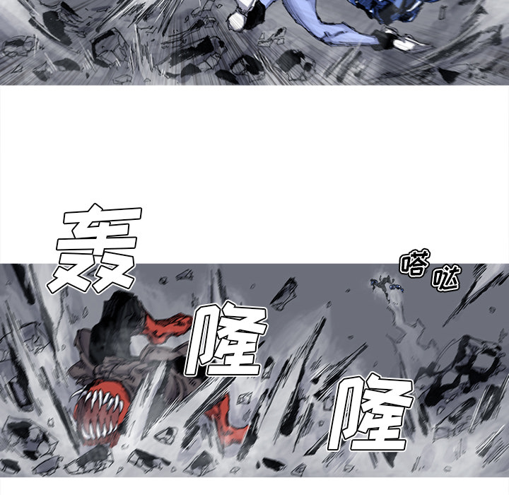 《阿修罗》漫画最新章节第52话 52话免费下拉式在线观看章节第【43】张图片