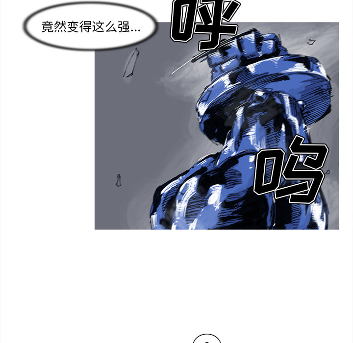 《阿修罗》漫画最新章节第52话 52话免费下拉式在线观看章节第【38】张图片