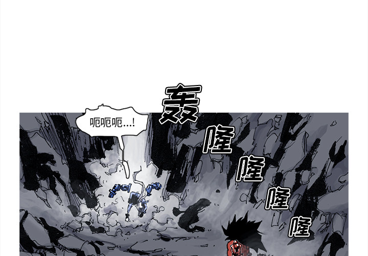 《阿修罗》漫画最新章节第52话 52话免费下拉式在线观看章节第【68】张图片