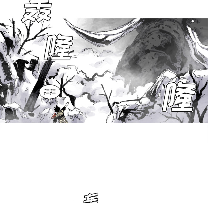 《阿修罗》漫画最新章节第55话 55话免费下拉式在线观看章节第【13】张图片